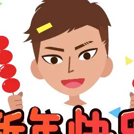 犍为小平