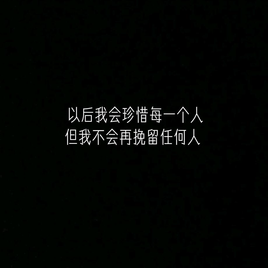 别太熬夜，容易累到手机