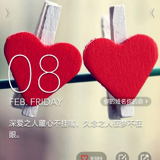 @上/善/若=水