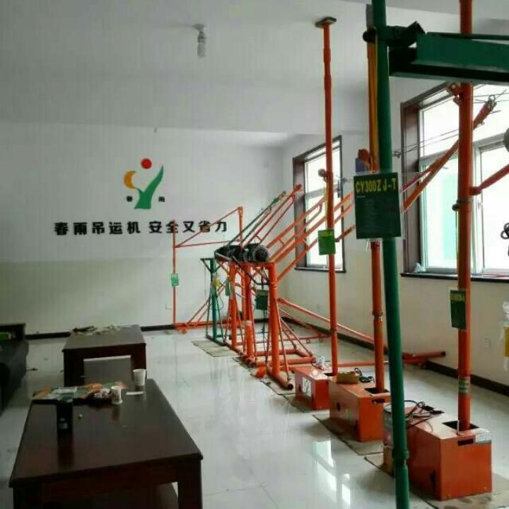 春雨变速吊运机(调速吊王)
