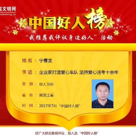 双鸭山有证练车  海清陪练