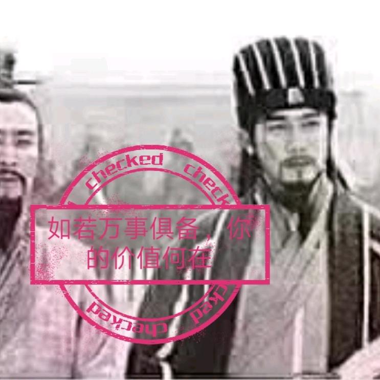 原始森林