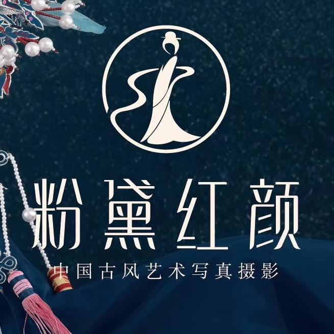 荆门粉黛红颜摄影