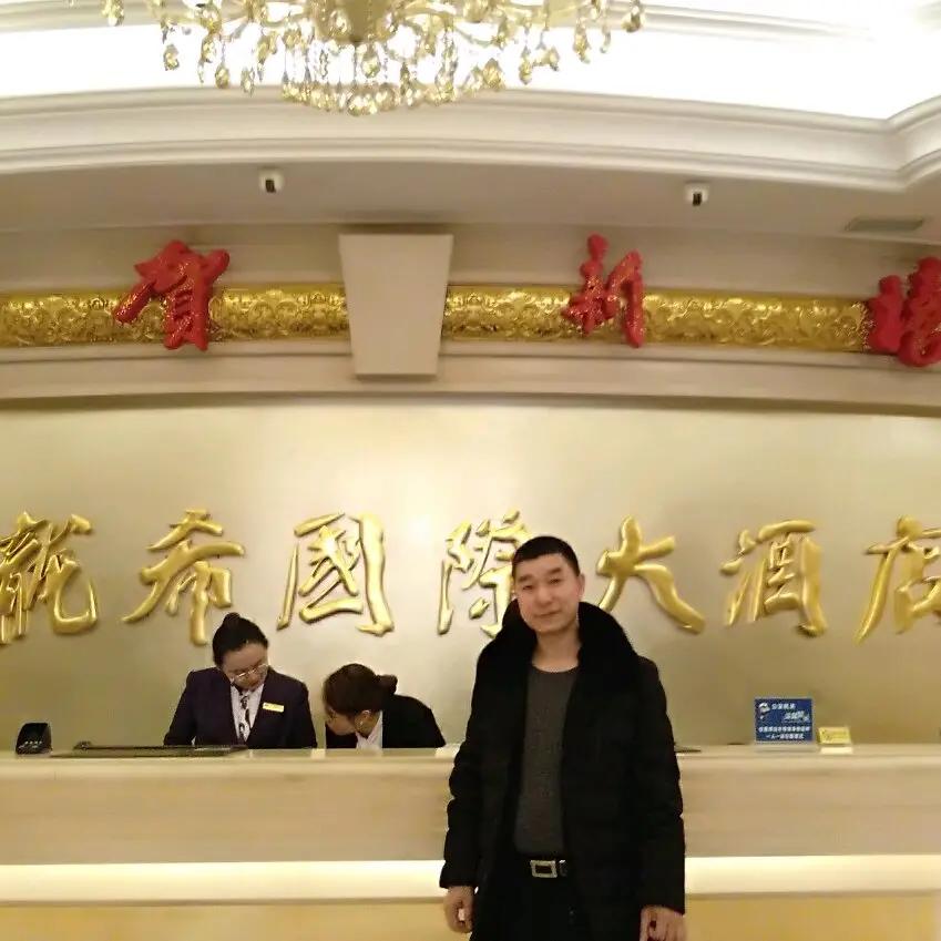 哥只是个传说