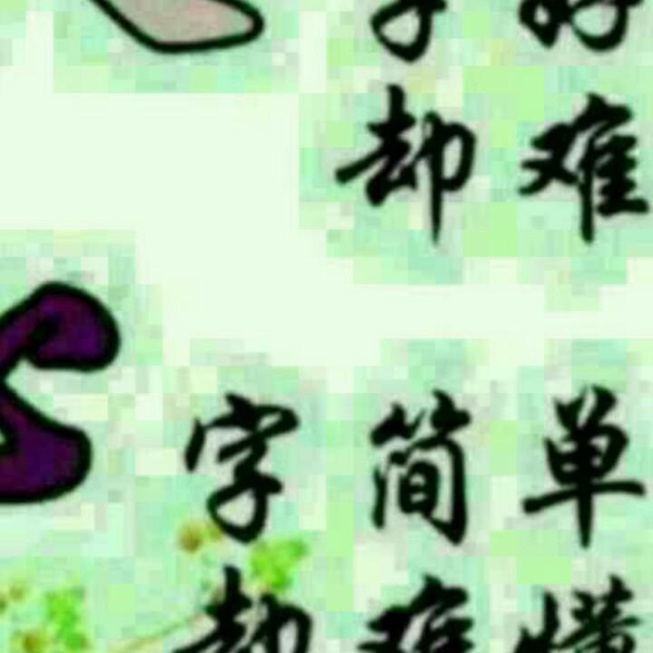 看透人心