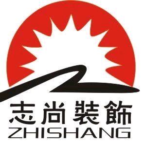 别墅装修·志尚装饰