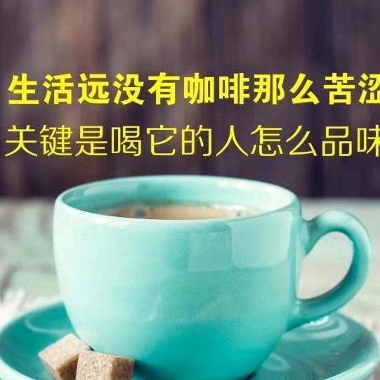 甜咖啡😋