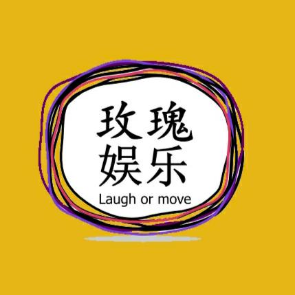 玫瑰娱乐