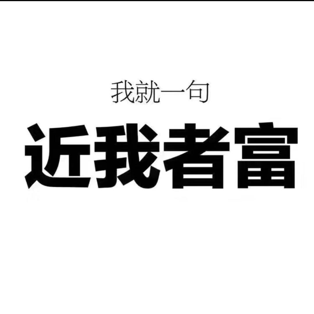 ♥金谷典当行♥