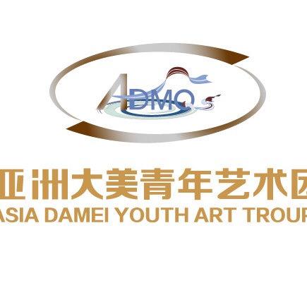 亚洲大美青年艺术团