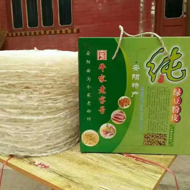 纯绿豆手工粉皮
