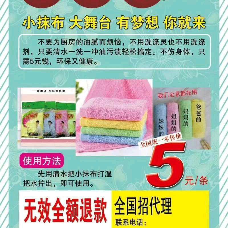 春暖花开