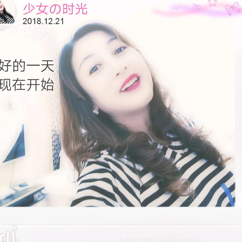 珍