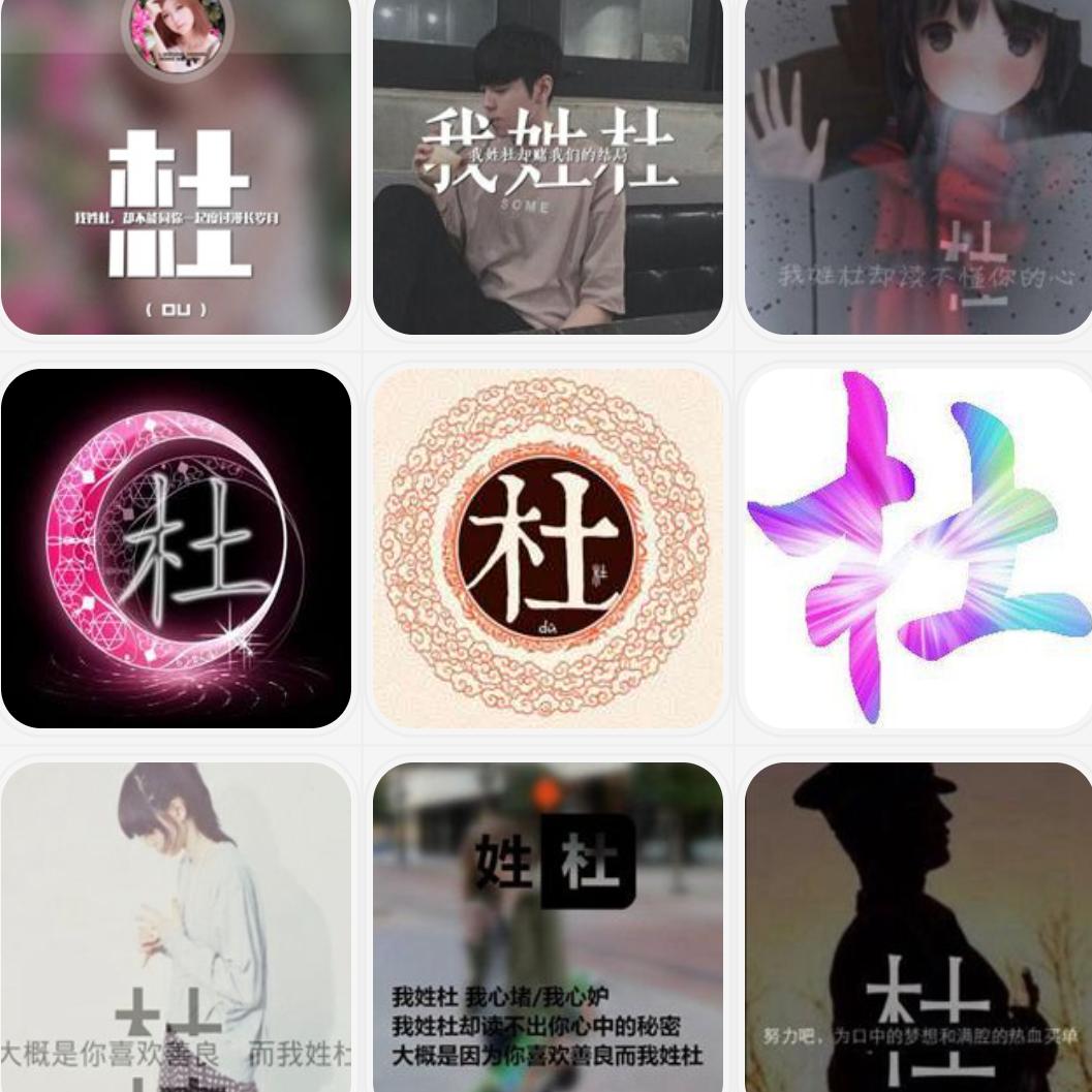 小肚肚