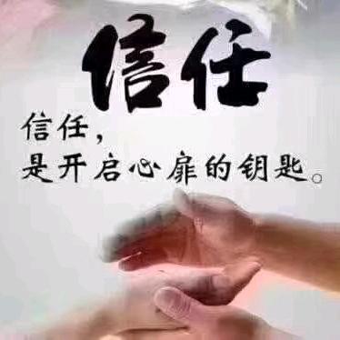 好运连连！
