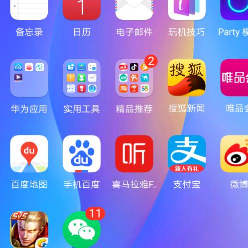 小龙虾