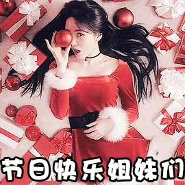 看透别说逶