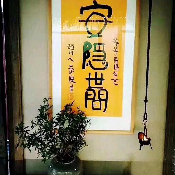 喫茶去