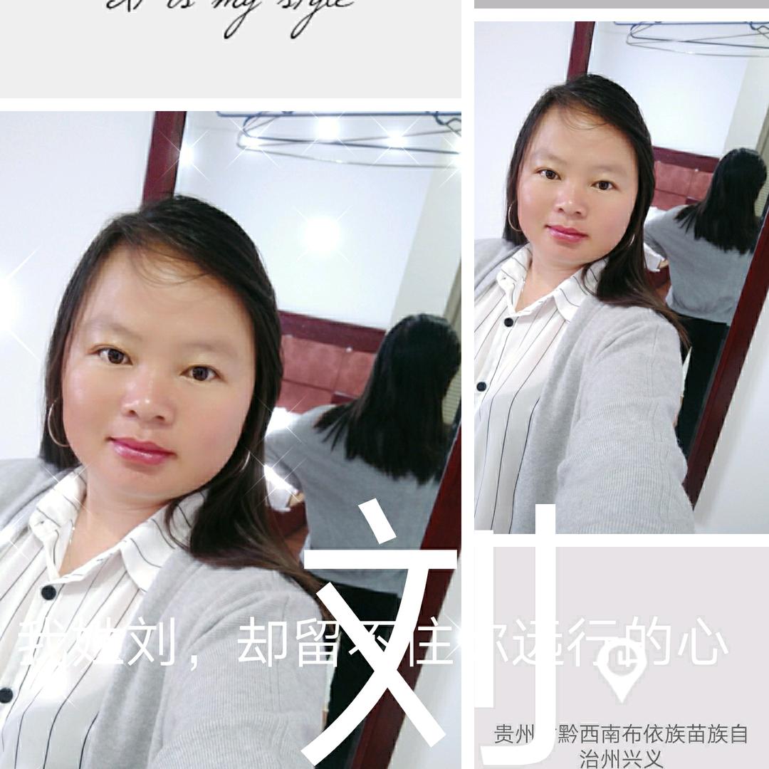 ღ᭄刘在💞心底꫞꯭ℳঞᩚ