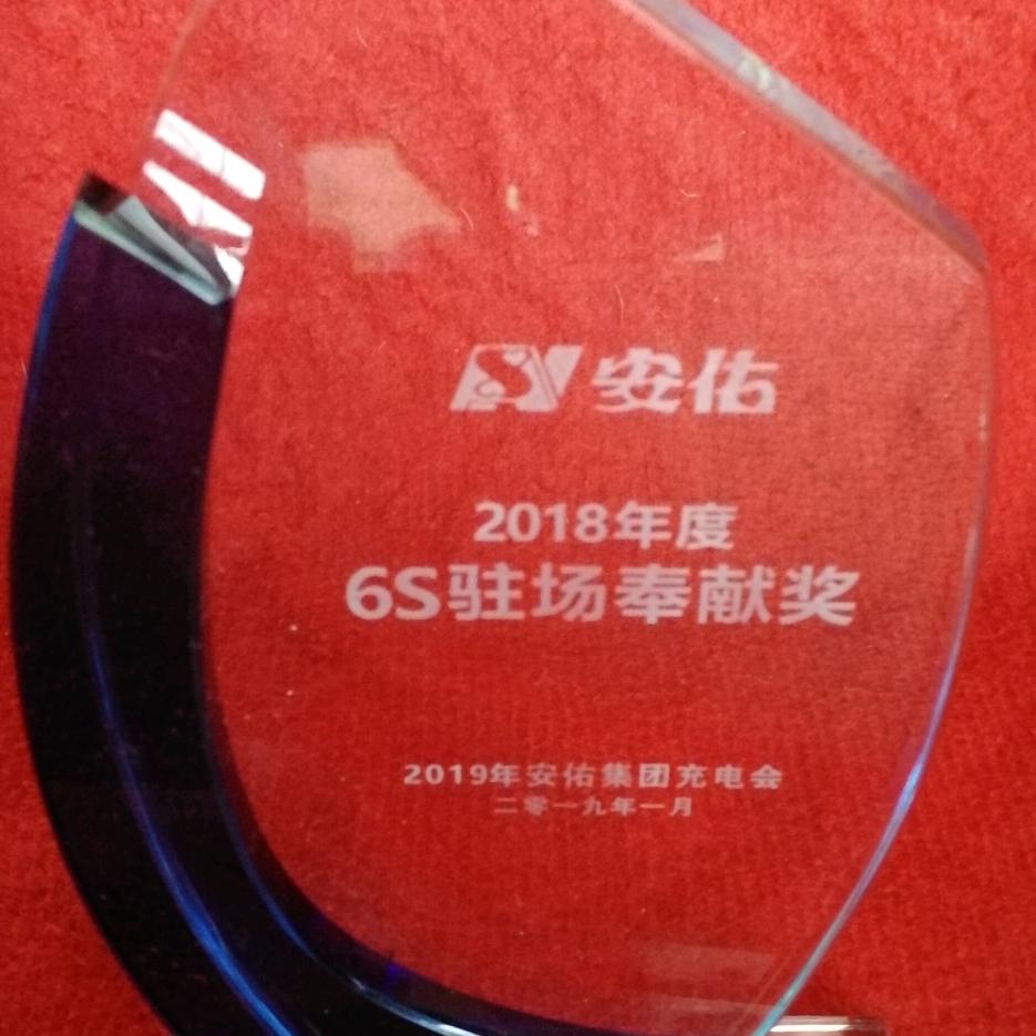顶天立地