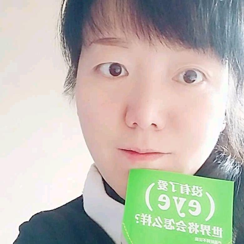 冉冉