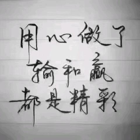 贴心锁业木子几又