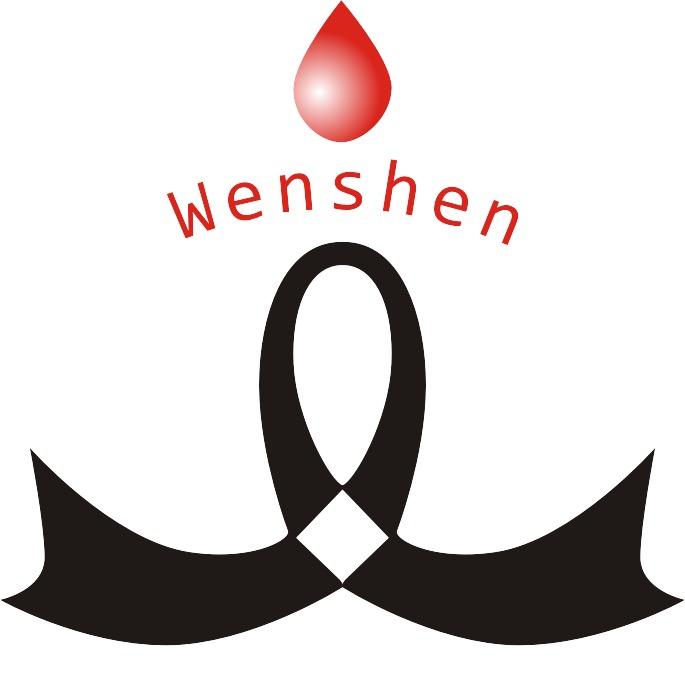 广州纹燊（shen）-纹绣色料厂家