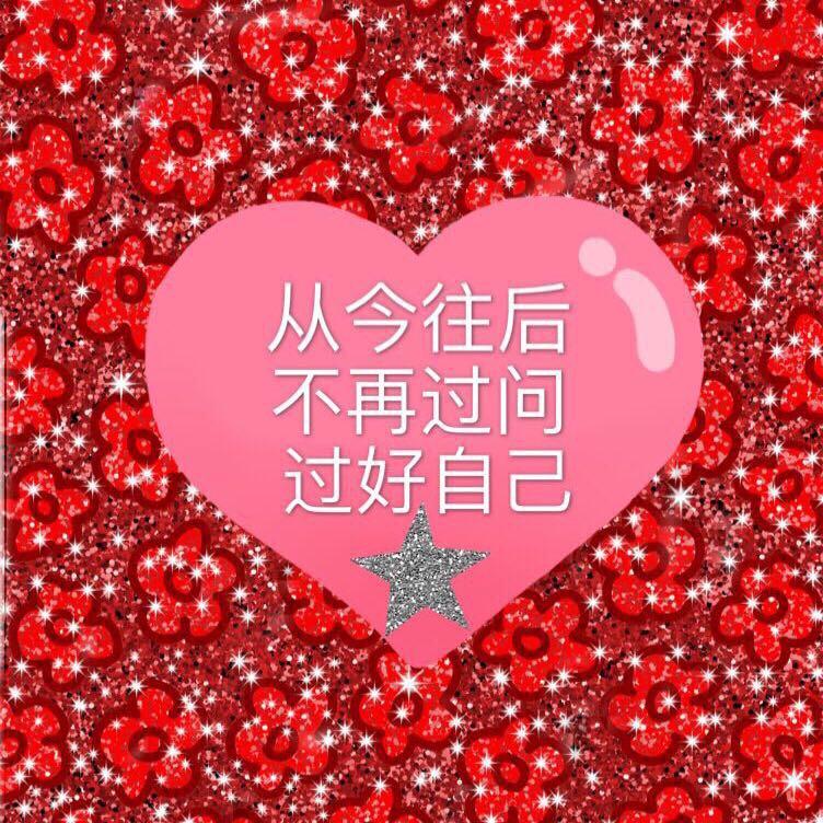 哈哈