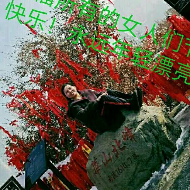 开心的星星