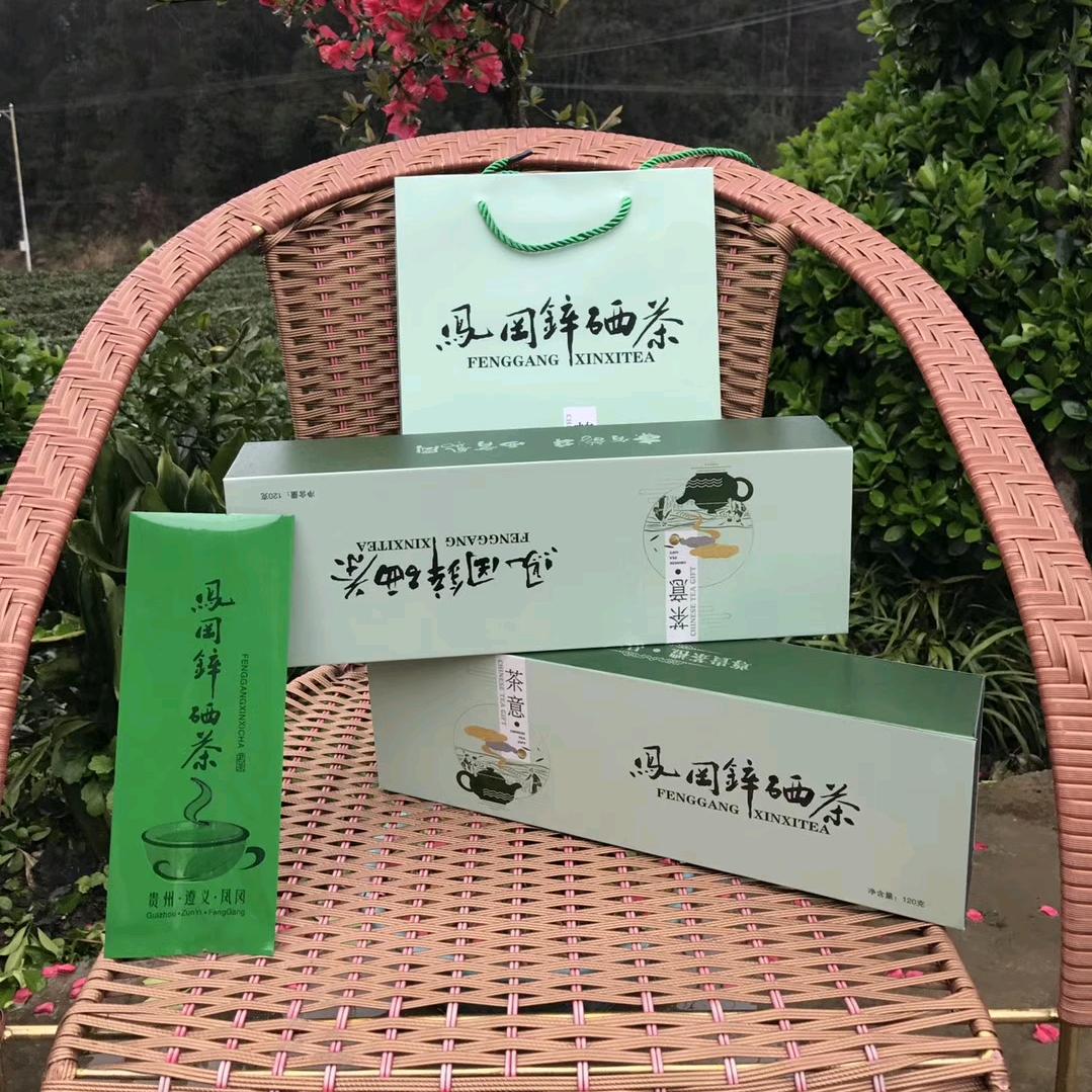 以茶会友