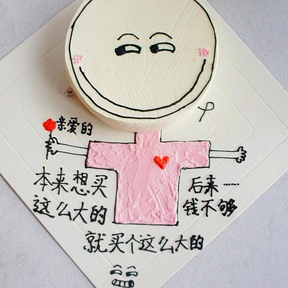 牛鼻战车