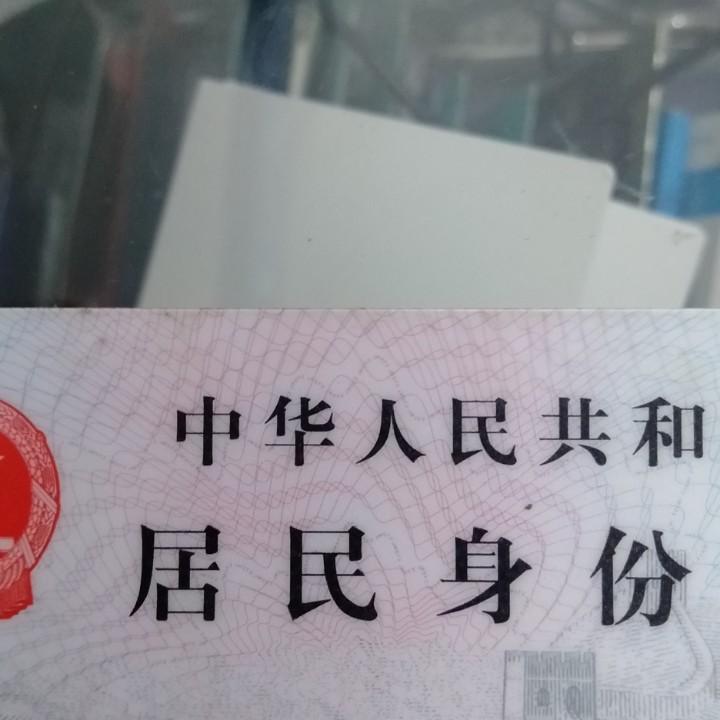 大