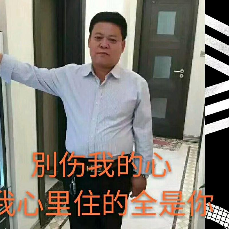 原味男人心