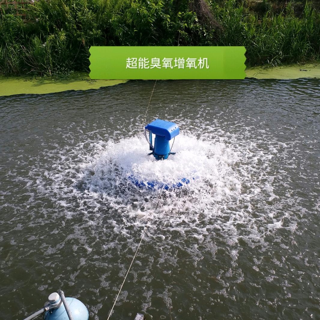 小阳鱼塘增氧机厂