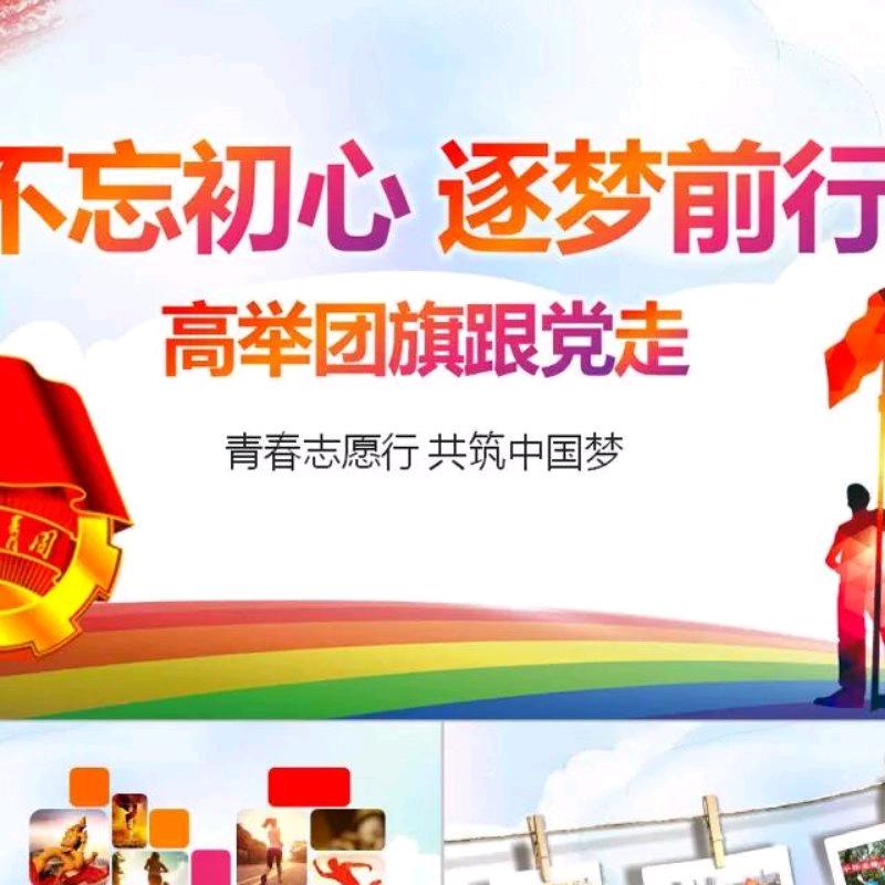 不忘出心