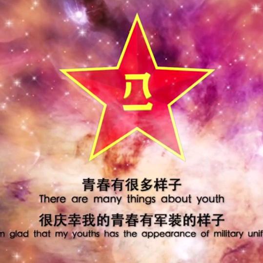 🔥义不行商🔥