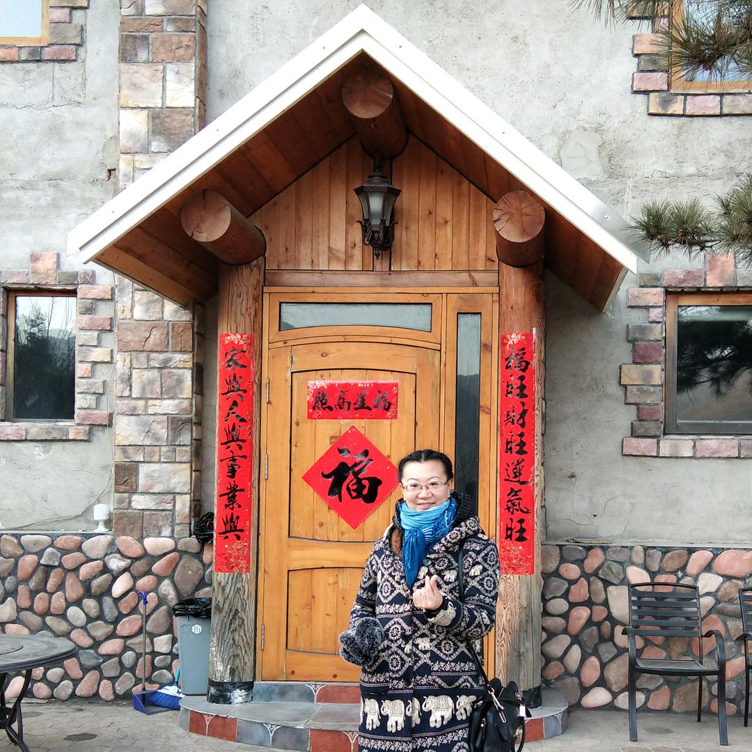 墨宝wein
