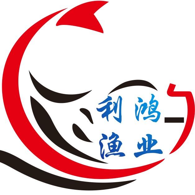 利鸿渔业