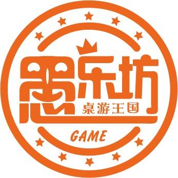 愚乐坊愚记桌游专卖店