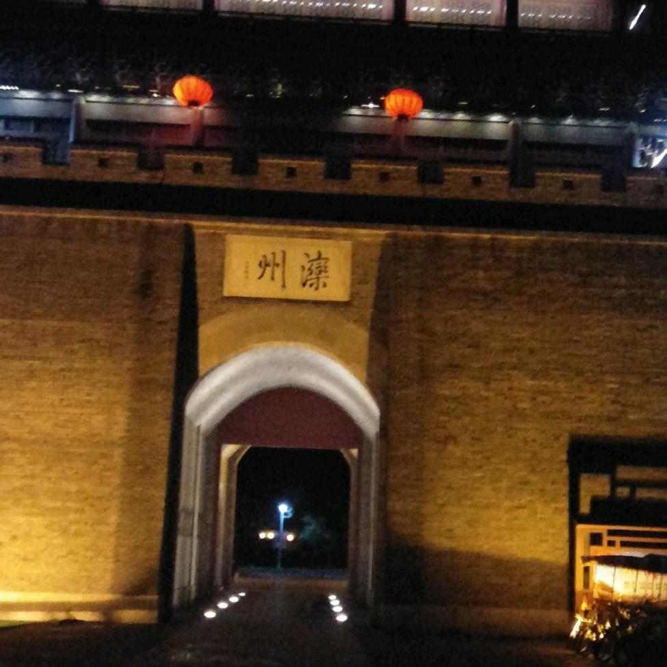 无名字