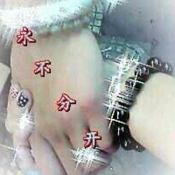 💕᭄ꦿ我只在乎ོ࿆你᭄🕊