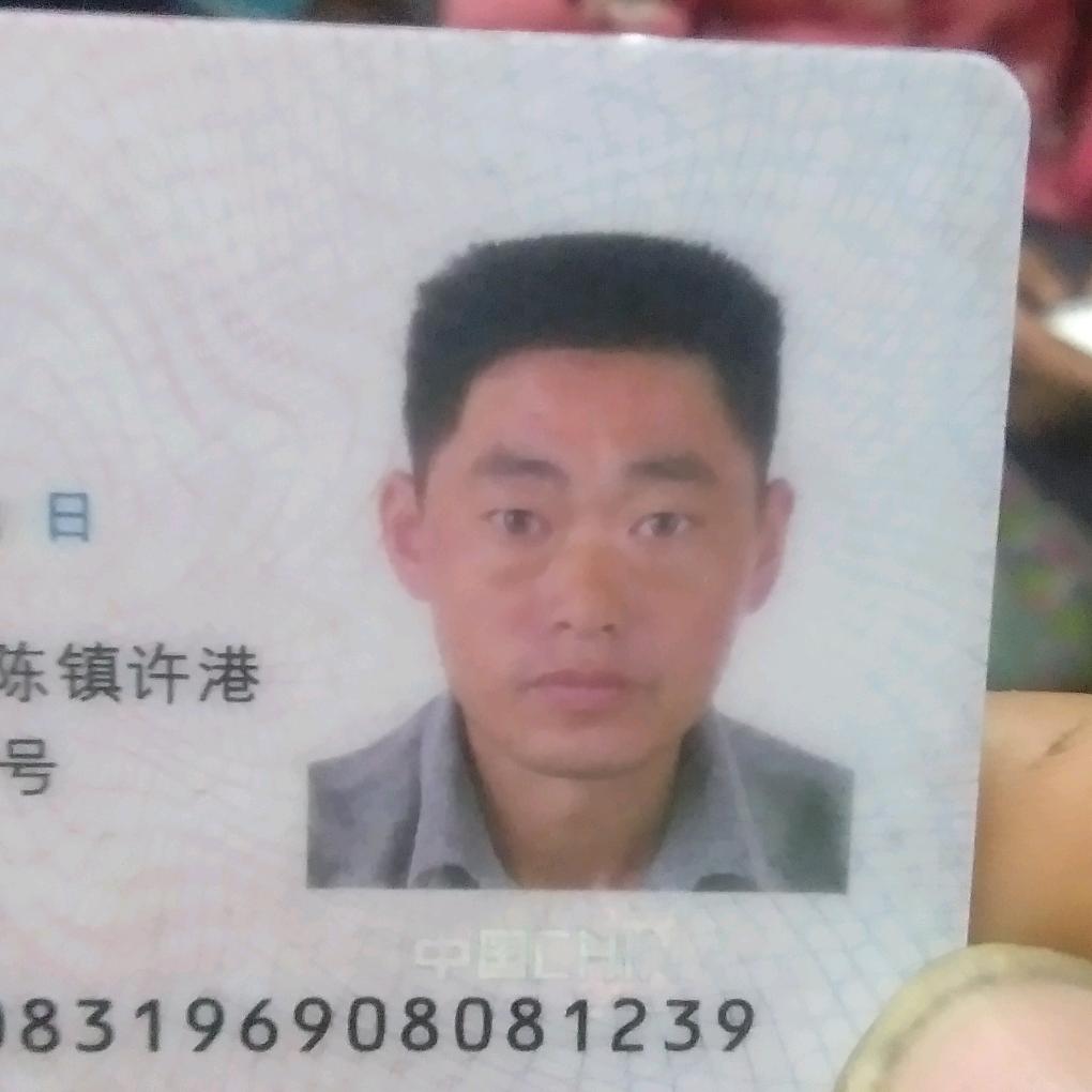 许邦友