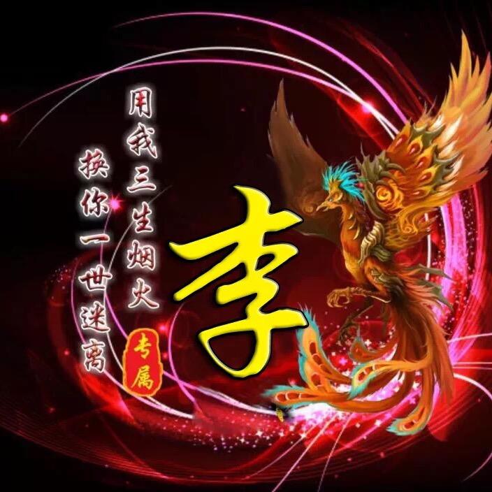 醉眼看繁华