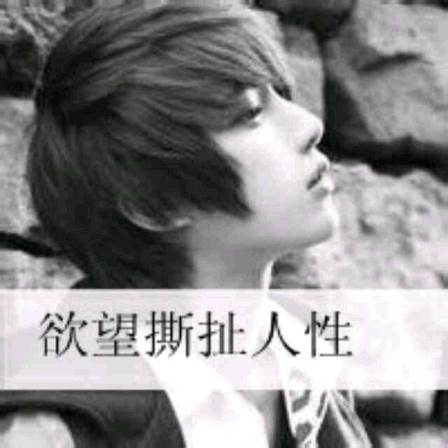 暖心卖萌小叔🤓