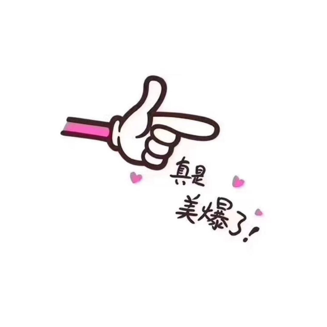 大惊小怪