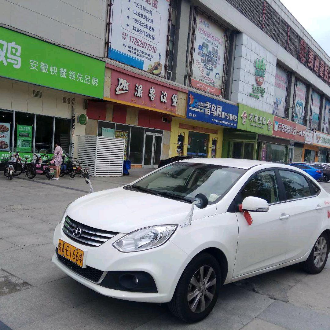 合肥驾校张小妮教练