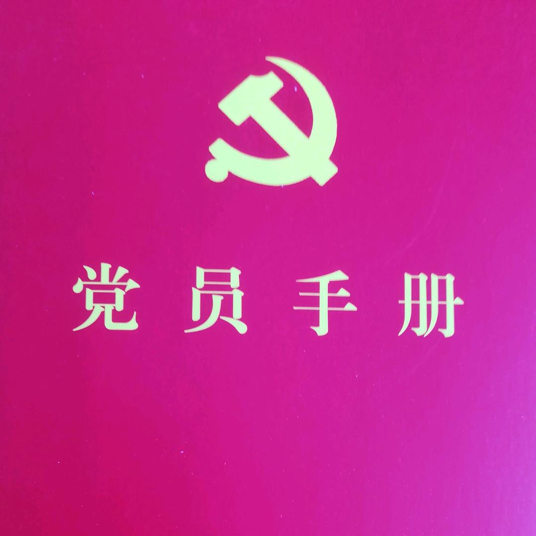 谊厚情深☜🇨🇳