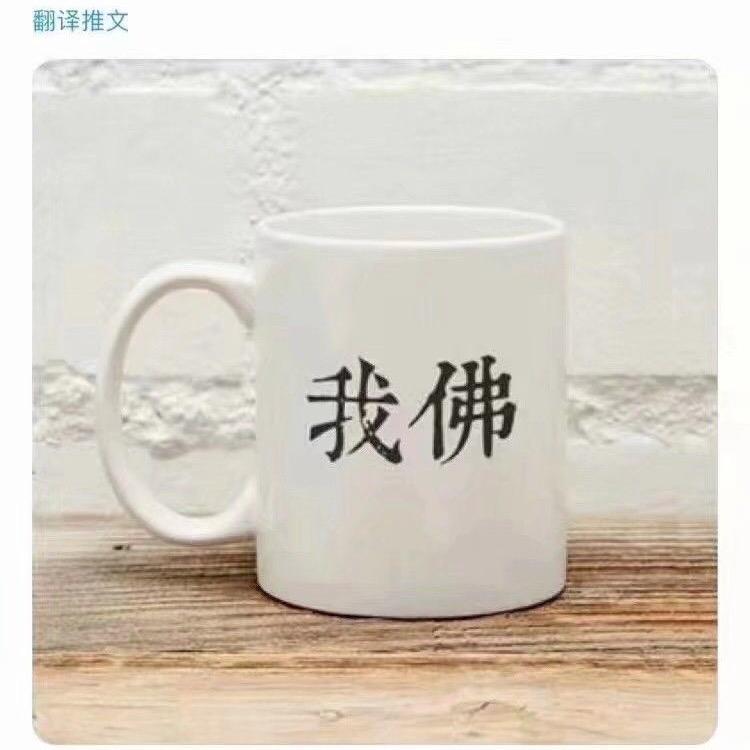 赢