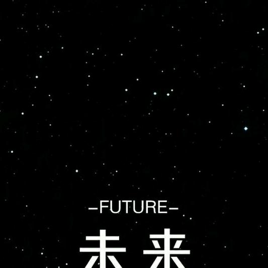 旅程
