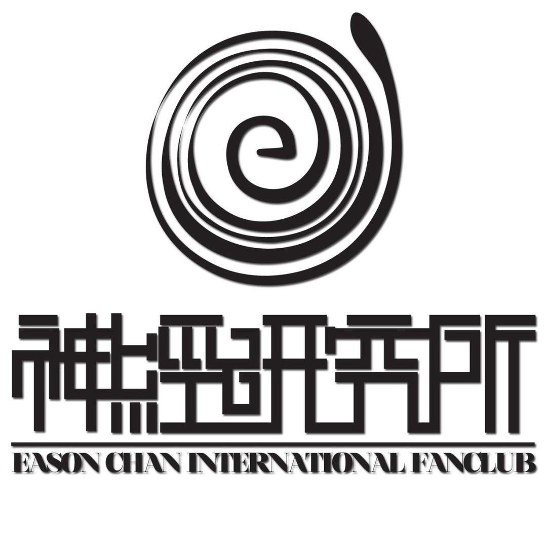陈奕迅神经研究所内地分所